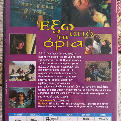 Out DVD used, drama with subtitles