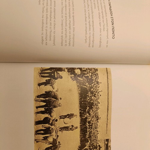 Lost Homelands Trapezounta Pontos book like new