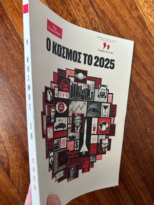 Book special edition Economist 2025 like new