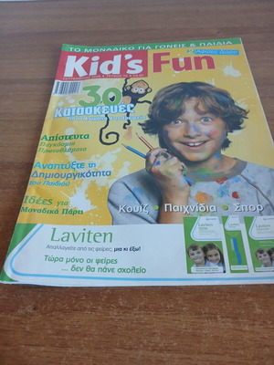 Kid's Fun magazine