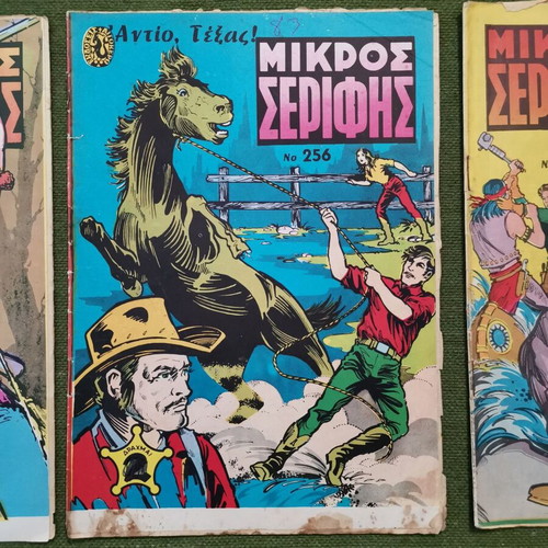 Mikros Serifis used 10 magazines from 1971