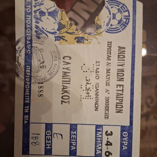 Olympiacos collectible tickets used, pack of 10