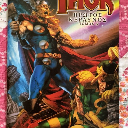 Thor: First Thunder comic, two volumes