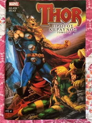 Thor: First Thunder comic, two volumes
