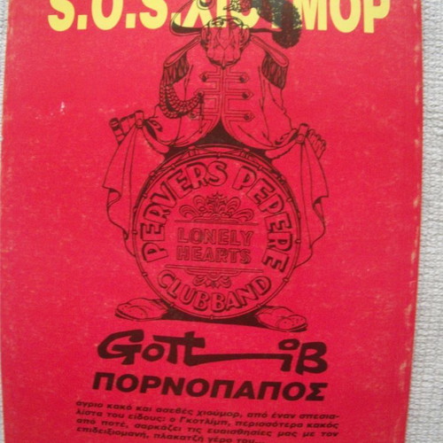 Pornopapos S.O.S. Xioumor 3 comic book used, Greek