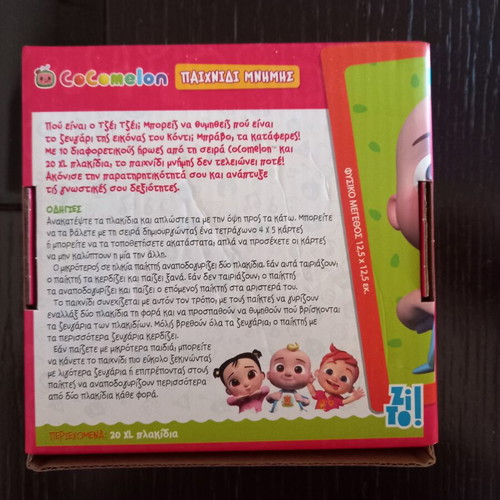 Cocomelon memory game like new for 3 years old