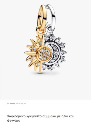 Pandora Moon Sun Duo Set new, 925 silver with 14K gold plating
