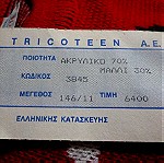  Vintage Πλεκτή μπλούζα Tricoteen 90s