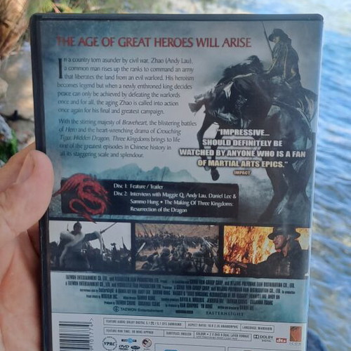 Three Kingdoms DVD, έκδοση 2 δίσκων, αγγλικοί υπότιτλοι