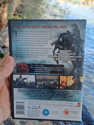 Three Kingdoms DVD, έκδοση 2 δίσκων, αγγλικοί υπότιτλοι