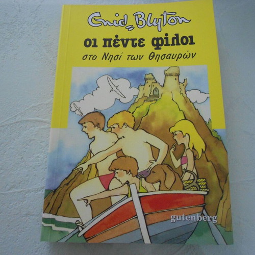 Children's book "The Five Find-Outers on Treasure Island" like new