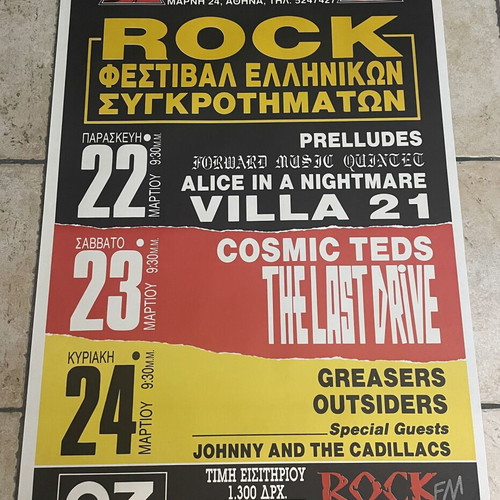 Rock Festival Poster Greek Bands 1990s Rodon Athens