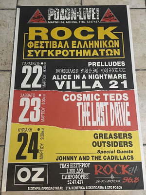 Rock Festival Poster Greek Bands 1990s Rodon Athens