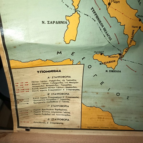 Large map like new, school size, collectible