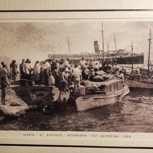 Ikaria engraving 1955 new, Ag Kirykos pier theme, E/G Despina