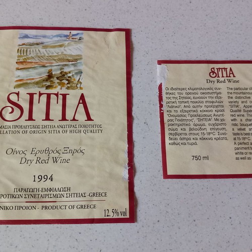 SITIA Dry Red Wine 1994 label used