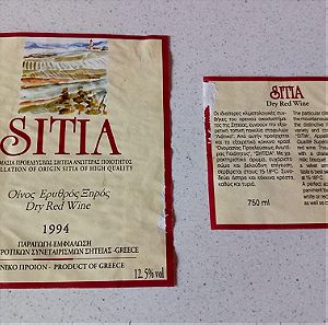 Ετικέτα - SITIA Οίνος Ερυθρός Ξηρός 1994