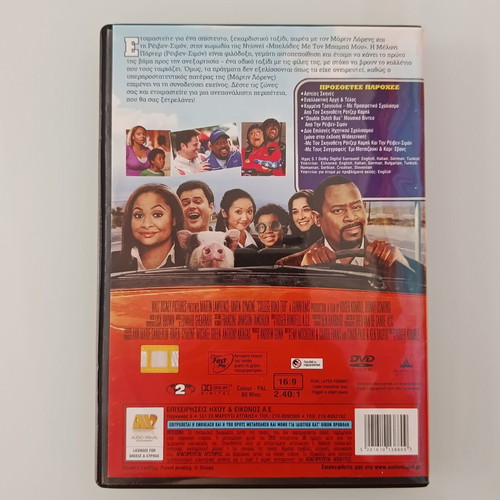 College Road Trip DVD movie