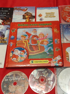 Christmas set used with 6 CDs, 5 DVDs and puzzle book