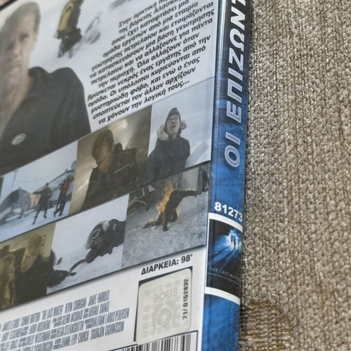 The Survivors DVD used with Greek subtitles