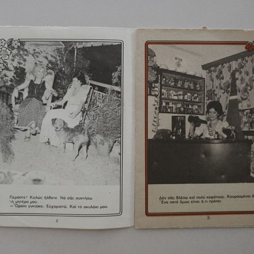 Magazine tribute booklet from Manina with Christina used, 1980s