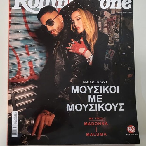 Rolling Stone magazine #1 first issue like new