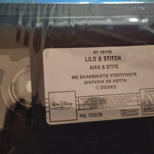 Lilo & Stitch VHS sealed with Greek subtitles