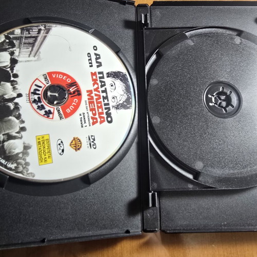 Dog Day Afternoon 2-Disc Special Edition DVD used, action adventure