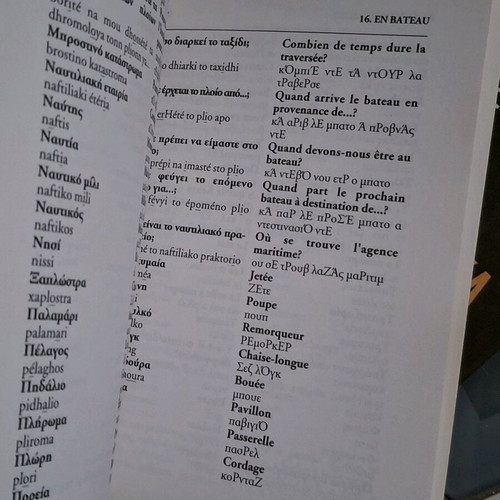French Language Books Mandeson Method with Greek-French Dialogues and Paris Guide like new