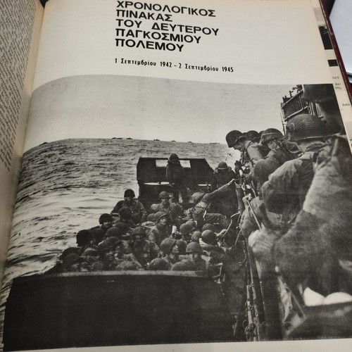 History of the Second World War 2 volumes like new