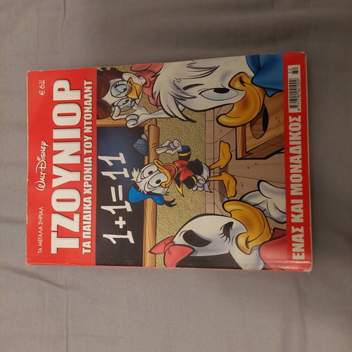Comics like new
