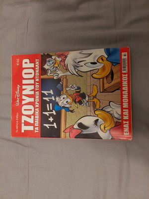 Comics like new