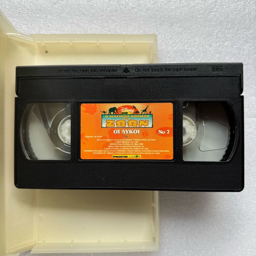 Disney VHS The Magical World of Animals - The Wolves No7 used