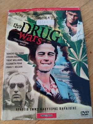 The Drug Wars: The Camarena Story DVD με ελληνικούς υπότιτλους