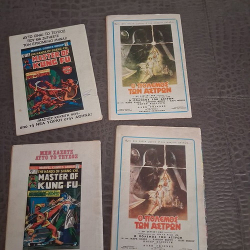 Master Kung Fu comics used, set of 4 by Καμπανάς