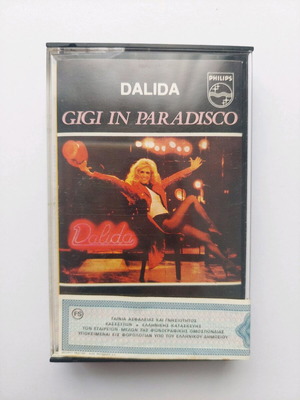 Dalida Gigi In Paradisco κασέτα ήχου σαν καινούργιο, pop