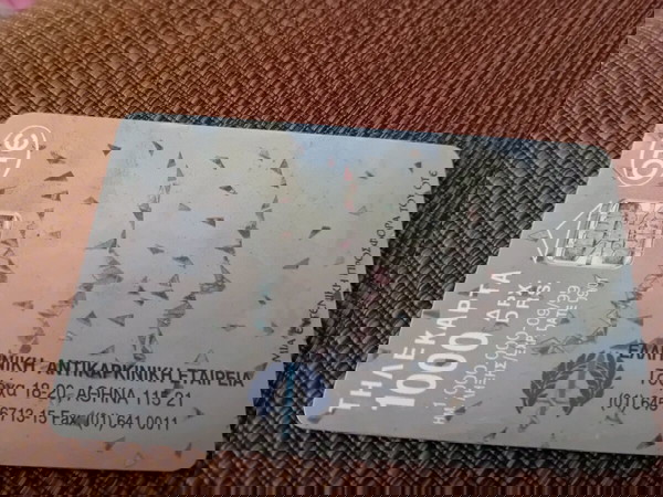 Ελληνική αντικαρκινικη εταιρεία 09/1999