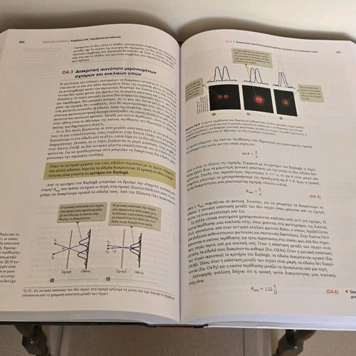 Physics for Scientists and Engineers book like new