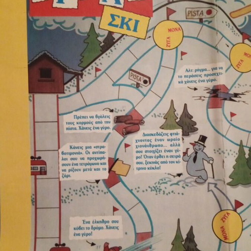 Treló Ski and Slalom collectible board game from 1980s magazine