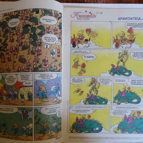 Comics Mania Issue 101 like new, Greek language