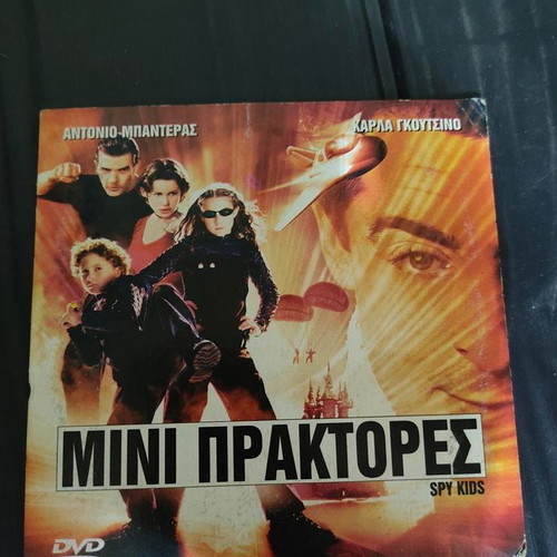 Spy Kids DVD like new, adventure action film with subtitles