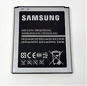 Μπαταρία Samsung EB425161LU GT-IS7560 S7560 GALAXY TREND 1500mA