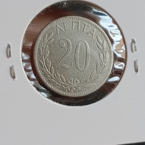 Greek coins used, pack of 6
