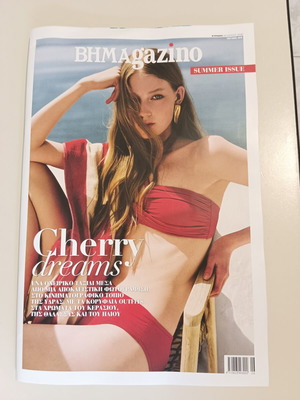 Vhmagazino Issue 463 like new, Sunday 28 June 2026