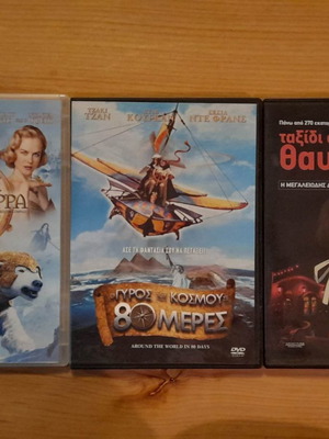3 fantasy DVDs used, dubbed, pack of movies