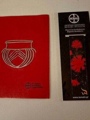 Bookmarks new from Benaki Museum
