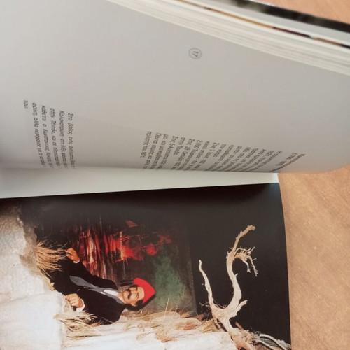 Museum of Greek History Wax Models book used
