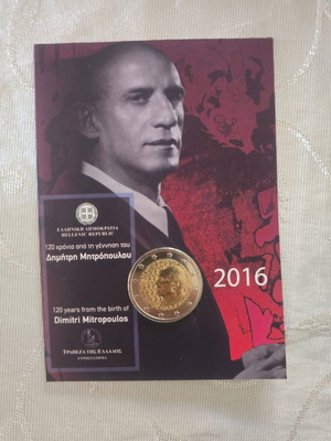 Νόμισμα 2 ευρώ 2016 Ελλάδα Δημήτρης Μητρόπουλος 120 χρόνια από τη γέννηση
