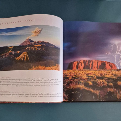 Coffe Table Book "The Power of Nature" like new