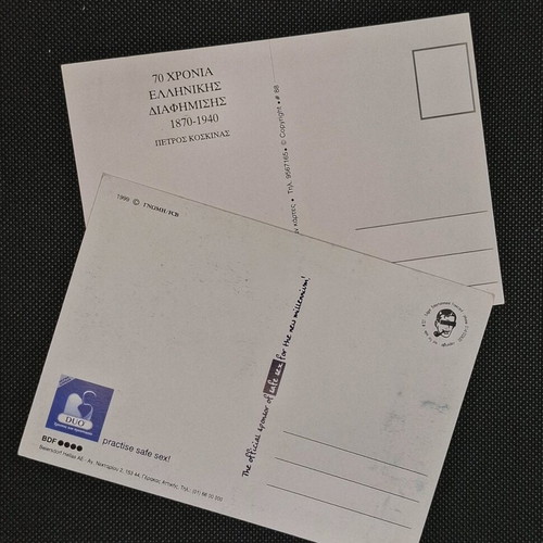 Collectible Aspis Duo cartes postales set of 2, like new